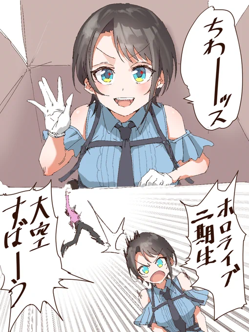 #プロテインザスバル

一番ともシンクロするスバルちゃん 
