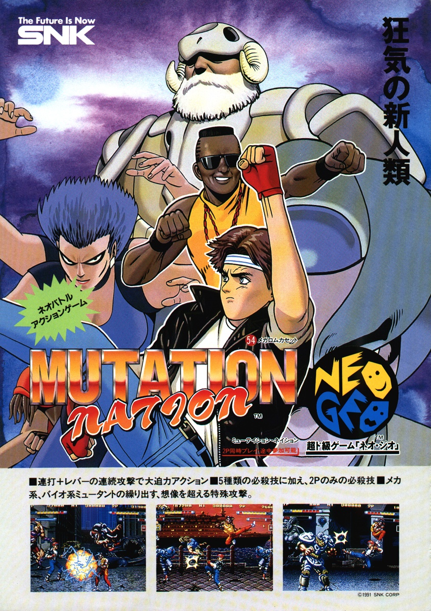jcmartinezm82's tweet image. #MutationNation #NEOGEO #Arcade version was released in Japan 33 years Ago (March 16, 1992)    

#TodayInGamingHistory #OnThisDay