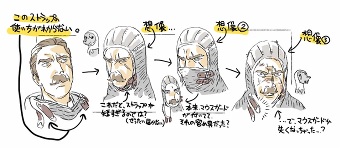 おもうこと 