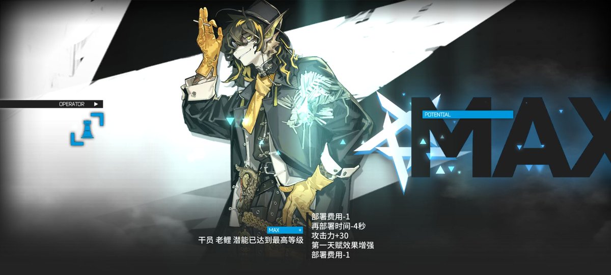 Minton1senci's tweet image. 鲤程碑🥹
#Lee #Arknights #ArknightsFanArt #アークナイツ #明日方舟