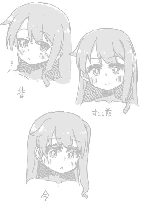 眼。
練習というか研究というか… 