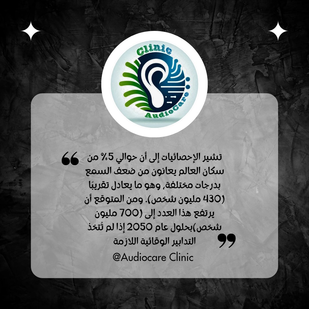 AudiologyEasy's tweet photo. 🫡😓 https://t.co/qVT3oMI9IC