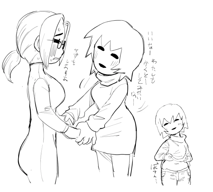 #みiiぶろわsachi子 
