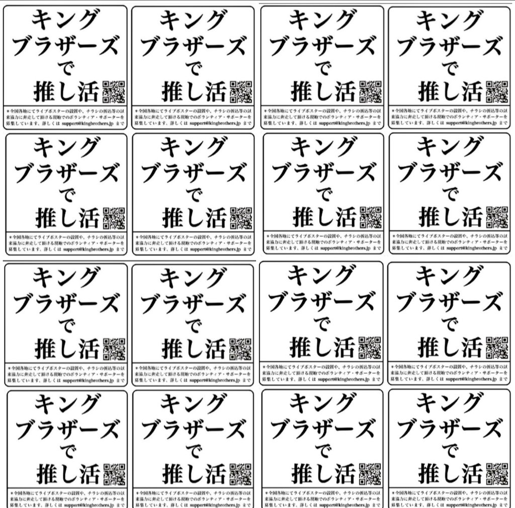 talilalilan69's tweet photo. 蒲郡 #どんとりぃいとう楽器館 さんへお願いに🎵笑顔がステキな紳士はフレッシャー好きな館長😊珈琲の香りする幸せ空間です #KingBrothers Presents 
#キングブラザーズ JAPAN TOUR2025豊川4/6(日） #GrooveStock 
18:30/19:00開演OA  #Awanda #DJHIKARI-N700 チケットhttps://t.co/2zLUXYUVwc https://t.co/8FBSEQiEEG