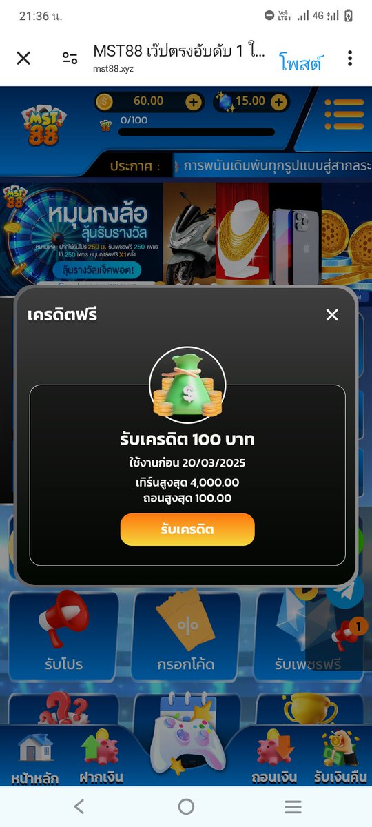 เครดิตฟรี 100 บาท
สมาชิกใหม่/เก่า

#MST88
MSTNEWZ100

mst88.xyz/?token=bRQCFkd…