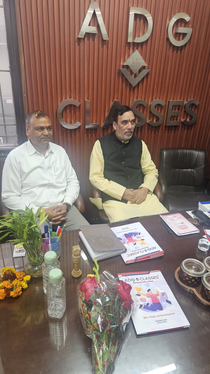 वार्ड  21 रोहिणी A के अंतर्गत रोहिणी सेक्टर 16 A 5 ब्लॉक में श्री शशि कोटनाला एवं श्री अरविंद जोशी जी द्वारा शुभारंभ किए गए ADG CLASSES कोचिंग सेंटर के उद्घाटन कार्यक्रम में आम आदमी पार्टी दिल्ली प्रदेश अध्यक्ष एवं लोकप्रिय बाबरपुर विधानसभा विधायक श्री <a href="/AapKaGopalRai/">Gopal Rai</a> जी की गरिमाई