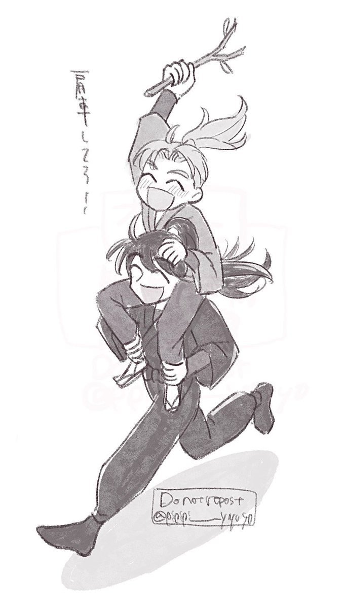 1219肩車利土 
