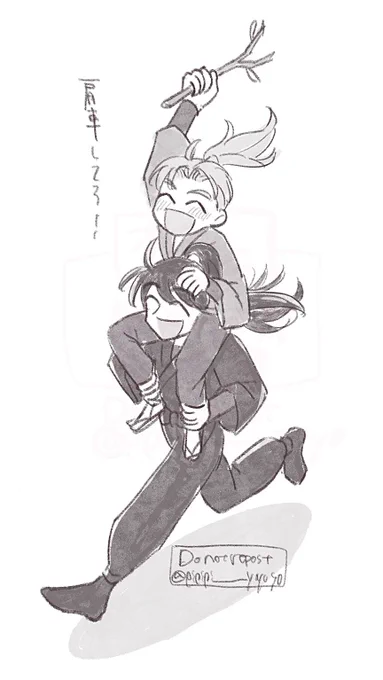 1219肩車利土 