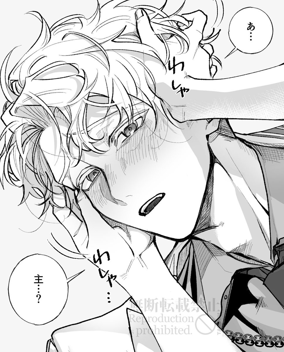リプきた男士撫でる①雲生 
