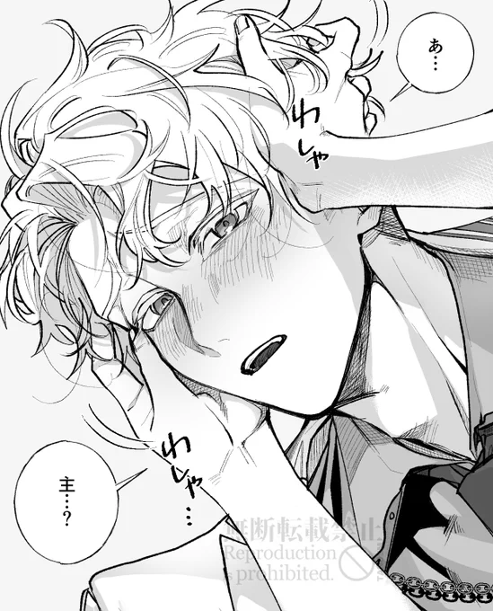 リプきた男士撫でる①雲生 