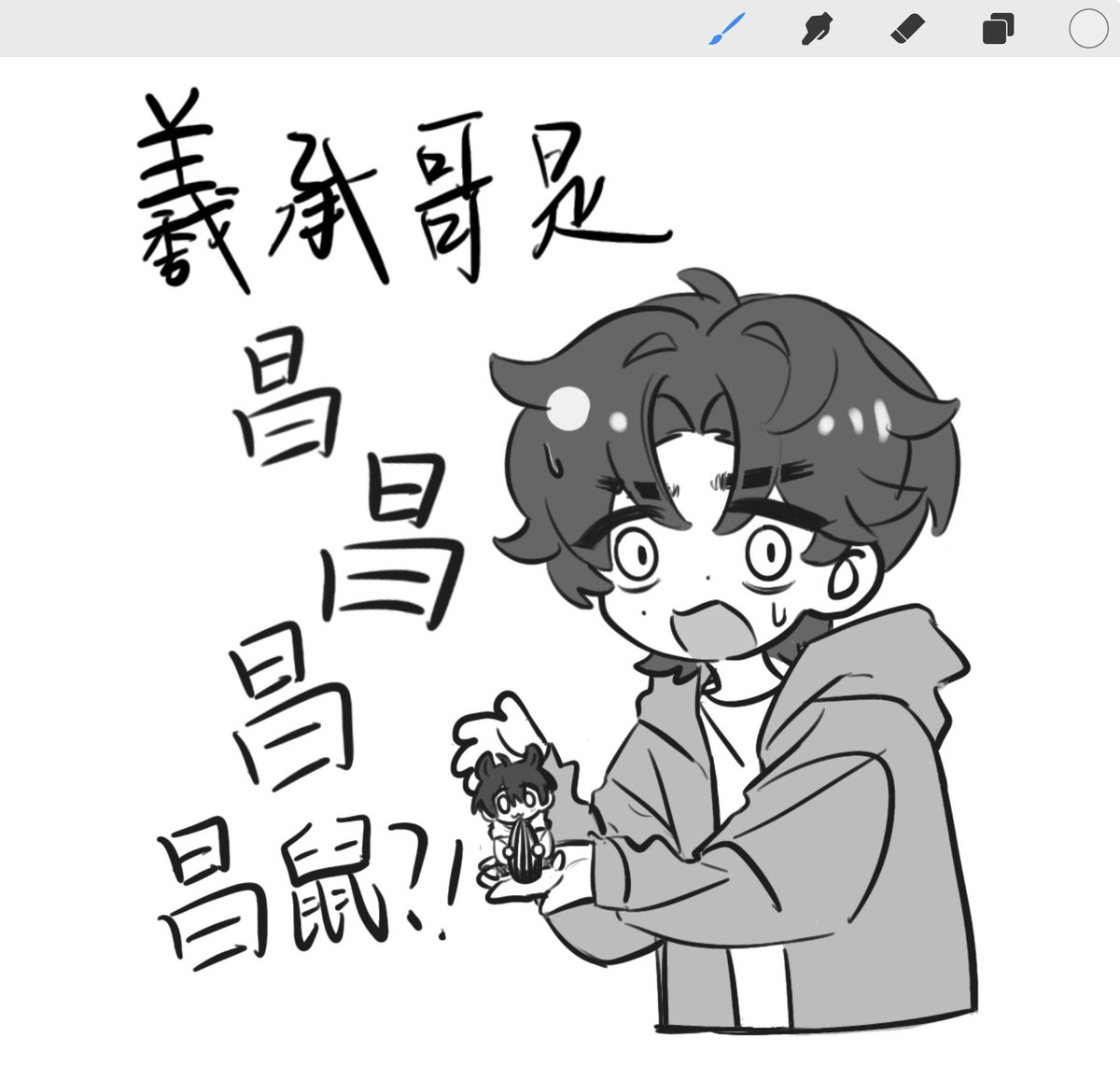 Gangoo1012kh's tweet photo. 最近画的一点 #milkcarrot 
#밀당즈 #훈승 #mildangz #heehoon #MerryChristmas https://t.co/M37U2Sln6Q