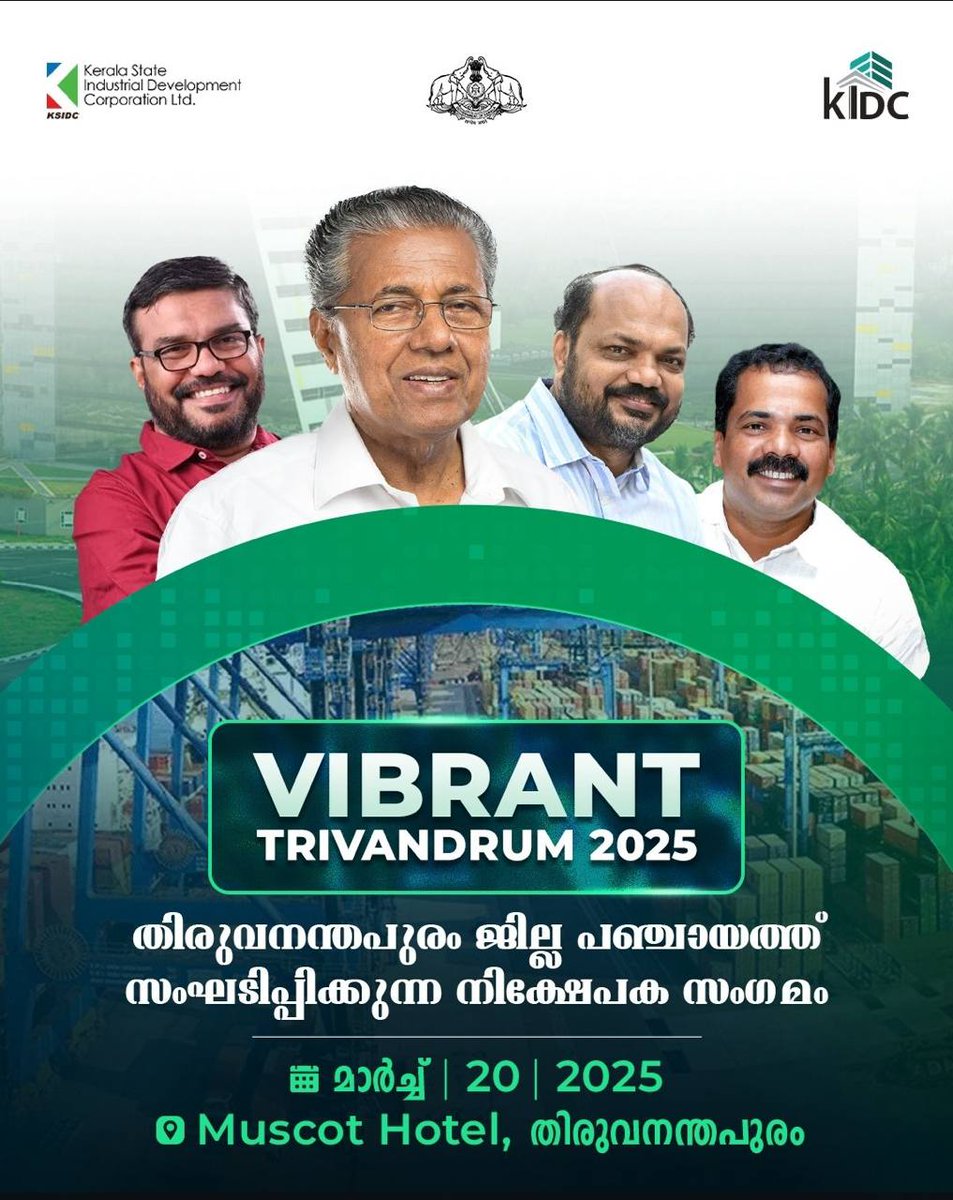 thepropruf's tweet photo. 🚀 Exciting Business Opportunity‼️
#Thiruvananthapuram District Panchayat, in collaboration with #KSIDC, #KIDC & Kerala Business Network, is organizing #VIBRANT Trivandrum 2025-a premier business summit.
📍 Venue: Muscat Hotel, Trivandrum
📅 Date: March 20, 2025
#ComeonKerala https://t.co/i9rPZpaKja