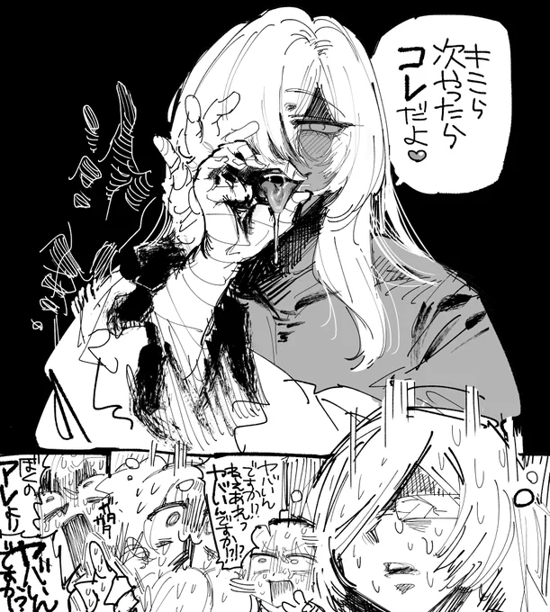 オリキャラ 