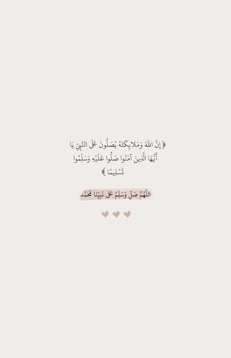 nzh56's tweet photo. @abosaed_10 لا اله إلا الله 

لا اله إلا الله 

لا اله إلا الله 

لا اله إلا الله 

لا اله إلا الله 

لا اله إلا الله 

لا اله إلا الله 

لا اله إلا الله https://t.co/JUI3aAYzW4