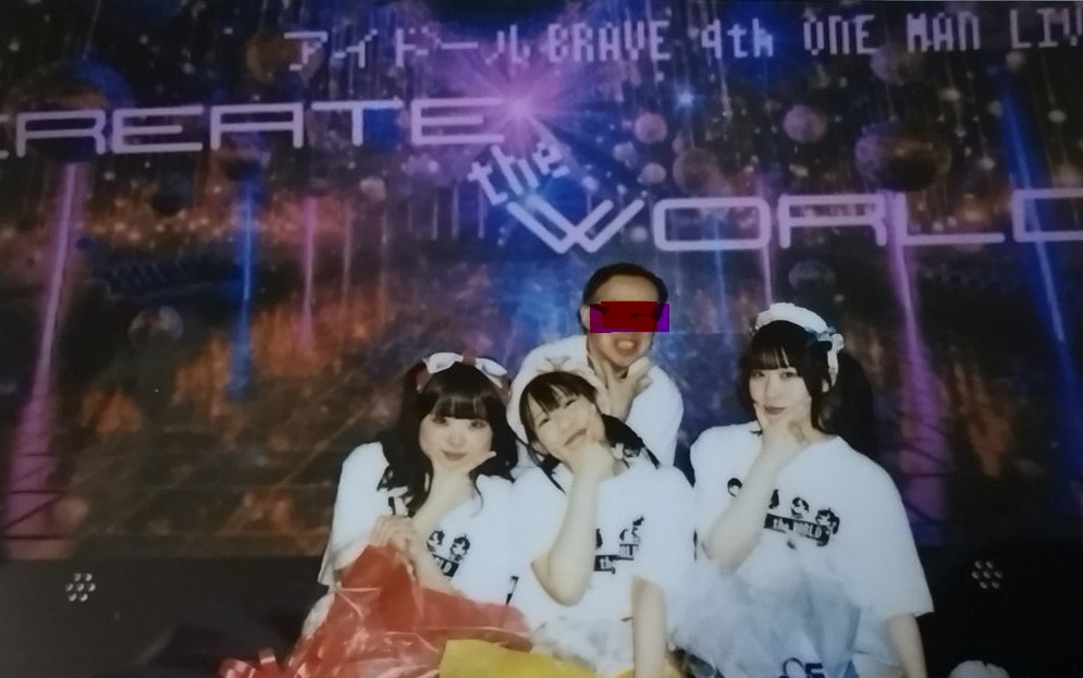 soshimin's tweet photo. あらためてですが、
#アイドールBRAVE 4th ONE MAN LIVE
『#CREATEtheWORLD』
に行ってきました。
号泣した昨日のこともあり、今までのBRAVEの行程を思い起こして感傷に浸る自分を想像していましたが、メンバーのパフォーマンスがかなりいつも以上に洗練され、驚いたほどのライブでした。以下ALTで。 https://t.co/9KGQfYzwYS