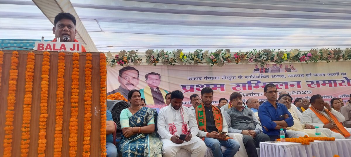 PAWAN SHARMA मैं भी मोदी का परिवार (@pawansharma99) on Twitter photo जनपद पंचायत लैलूंगा के नव निर्वाचित अध्यक्ष श्रीमती ज्योति भगत जी , उपाध्यक्ष श्री मनोज सुखन अग्रवाल जी एवं जनपद सदस्यों के शपथ ग्रहण समारोह में सम्मिलित होकर उन्हें सफल कार्यकाल की शुभकामनायें दी।
<a href="/BJP4CGState/">BJP Chhattisgarh</a>
<a href="/BJPRAIGARH/">BJP RAIGARH</a>
#देवेंद्रप्रतापसिंहजी जनपद पंचायत लैलूंगा के नव निर्वाचित अध्यक्ष श्रीमती ज्योति भगत जी , उपाध्यक्ष श्री मनोज सुखन अग्रवाल जी एवं जनपद सदस्यों के शपथ ग्रहण समारोह में सम्मिलित होकर उन्हें सफल कार्यकाल की शुभकामनायें दी।
<a href="/BJP4CGState/">BJP Chhattisgarh</a>
<a href="/BJPRAIGARH/">BJP RAIGARH</a>
#देवेंद्रप्रतापसिंहजी