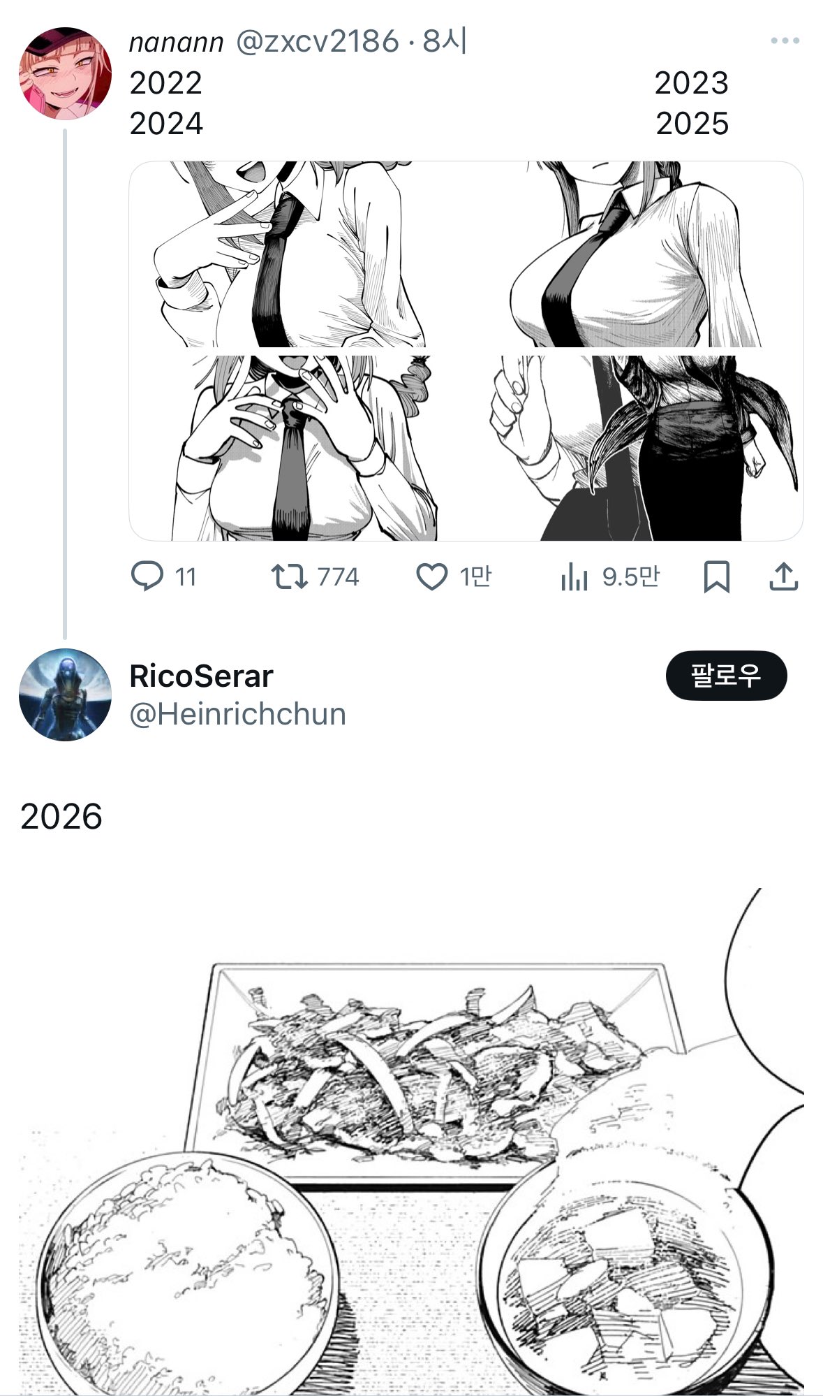 𝘯𝘢𝘯𝘢𝘯𝘯 (@zxcv2186) / X
