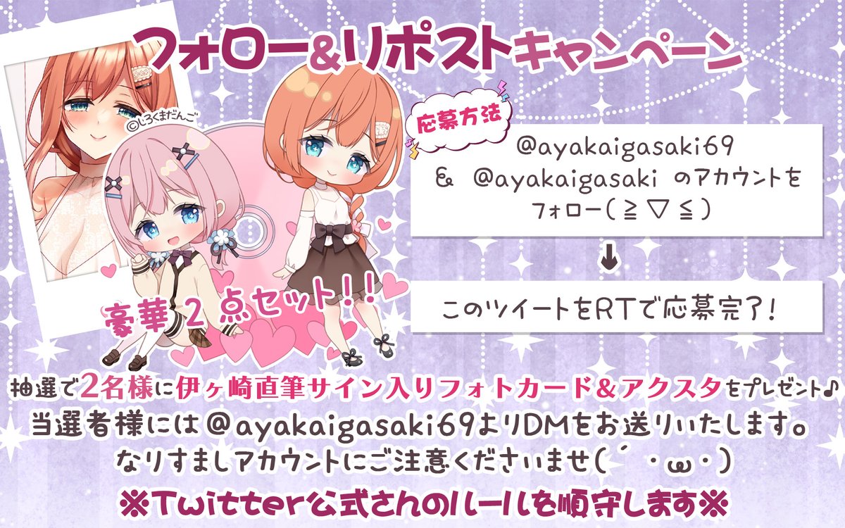 ayakaigasaki's tweet photo. ＼🎉祝🎉日付け変わった18日に発売✨／
女幹部さんがわからせられる新作がついにキます♥
3月はCV伊ヶ崎キャラがわからせられるというレアな期間？？

普段ヤられてばっかりな貴方、この機会にわからせてみる～❓
恒例のおまけでお仕置きもありますのでお楽しみに♥

👇詳細は秘密結社へ👇 https://t.co/eRrbSlN2L5