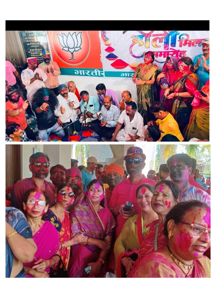 SLohaniBJP's tweet photo. #होली_मिलन_कार्यक्रम 🚩🌈फाग गीत  🌈🚩
@BJP4ShahdolMP  जिलाध्यक्ष श्रीमती @AmitaChapra जी के नेतृत्व @BJP4MP प्रदेश मंत्री जयसिंहनगर विधायक श्रीमती @ManishaPendram जी की गरिमामायी उपस्थित में भाजपा कार्यालय में होली मिलन एवं फाग गीत कार्यक्रम का आयोजन किया गया @AdityaChapraMP https://t.co/qndwYvp7ZZ