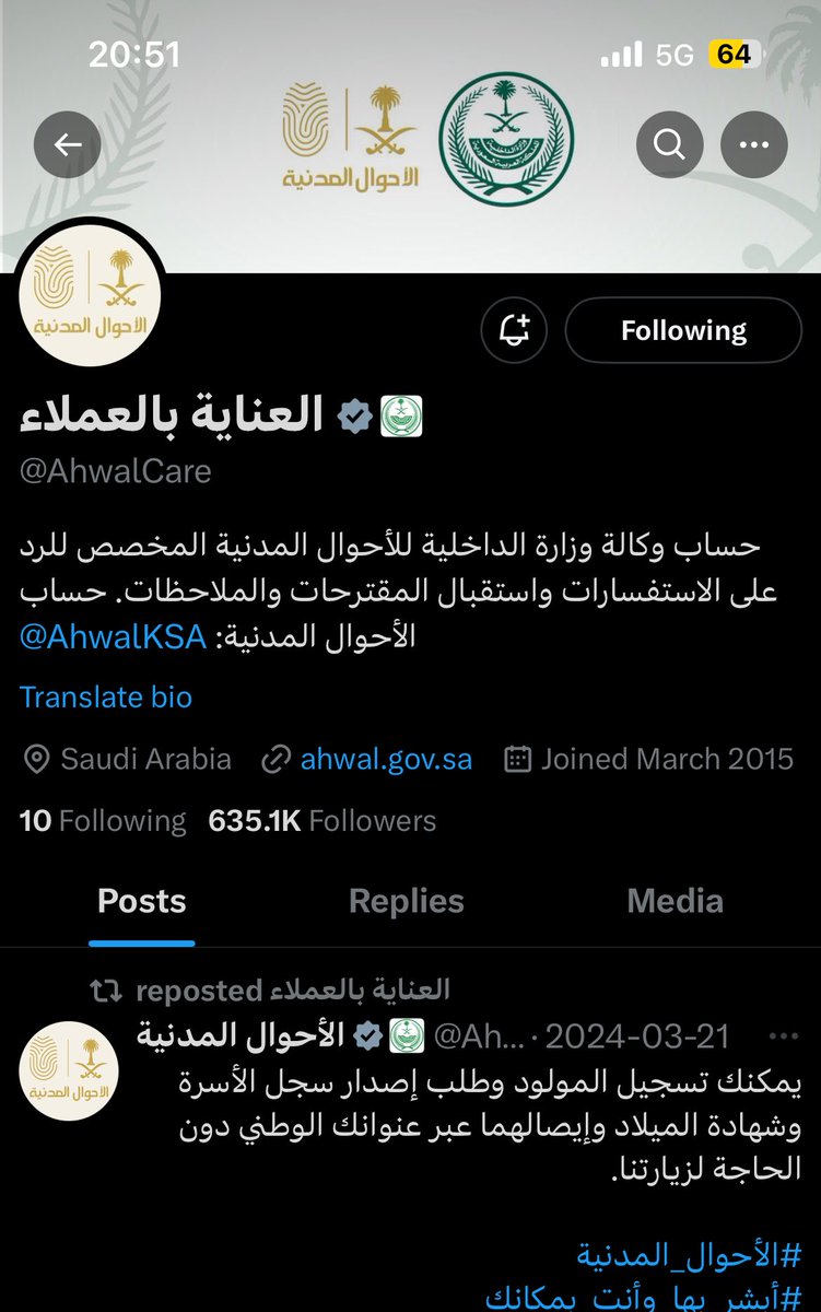 LadyMchll's tweet photo. @AhwalCare لا يوجد علامه البريد علي حسابكم للتواصل علي الخاص و لم استطيع الارسال من خدمه ارسال بريد من خلال X (مثال الصوره ) https://t.co/uWUd12eIMI
