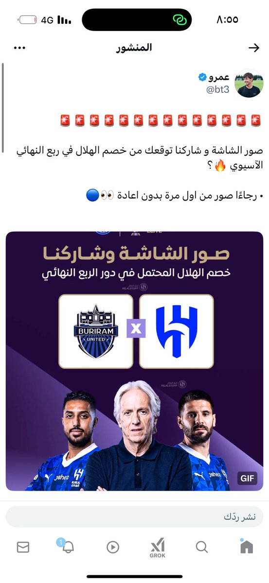 KHALED tweet media