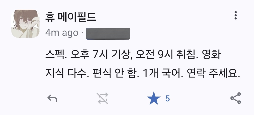 해무 tweet media