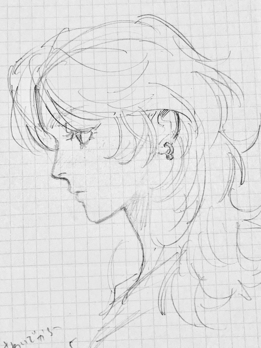 ペン入れ手震える そして失敗する 