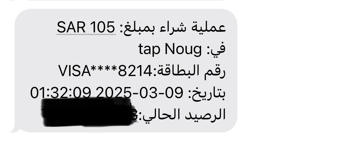 OmarAlmesnad's tweet photo. @NougSaudi @tamimimarkets @AppMrsool @noon @mcgovsa_care 
الشركة هذي لا ارقام تواصل ولا خدمه عملاء
طلباتنا لم تصل ولا يوجد تجاوب من قبلهم
غيرو تطبيقهم واختفت الفواتير https://t.co/NuzkeNRQ8d
