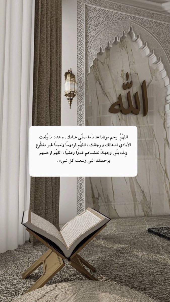 looloo14101's tweet photo. والراحِلون وإن طَالَ الزَمانُ بِهم
بَاقُون فِي القِلبْ ما غابوا ولارَحلُوا🪴🌧️ https://t.co/2Ac6jO0Ztd