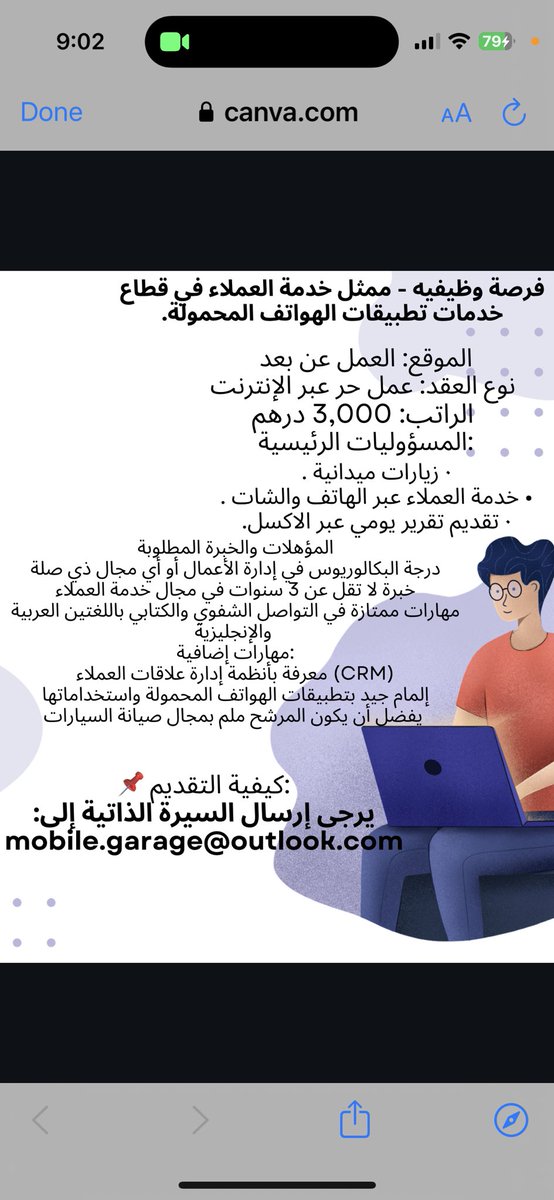 raw3aomar's tweet photo. https://t.co/FE9mn9nWj6