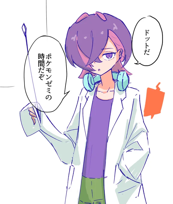 (職務放棄するな無事でいろ……) 