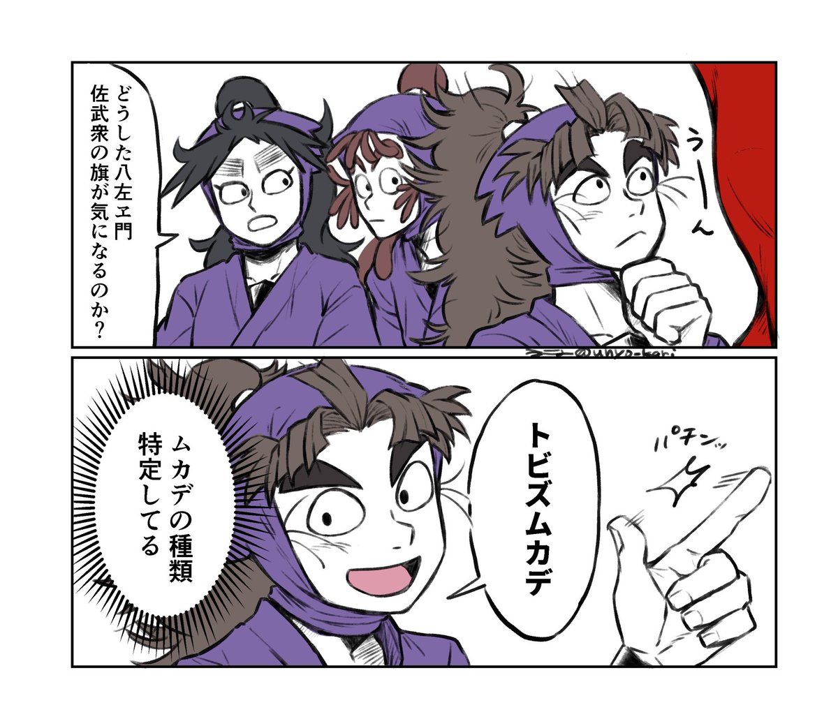 実際にどうかは知らん 