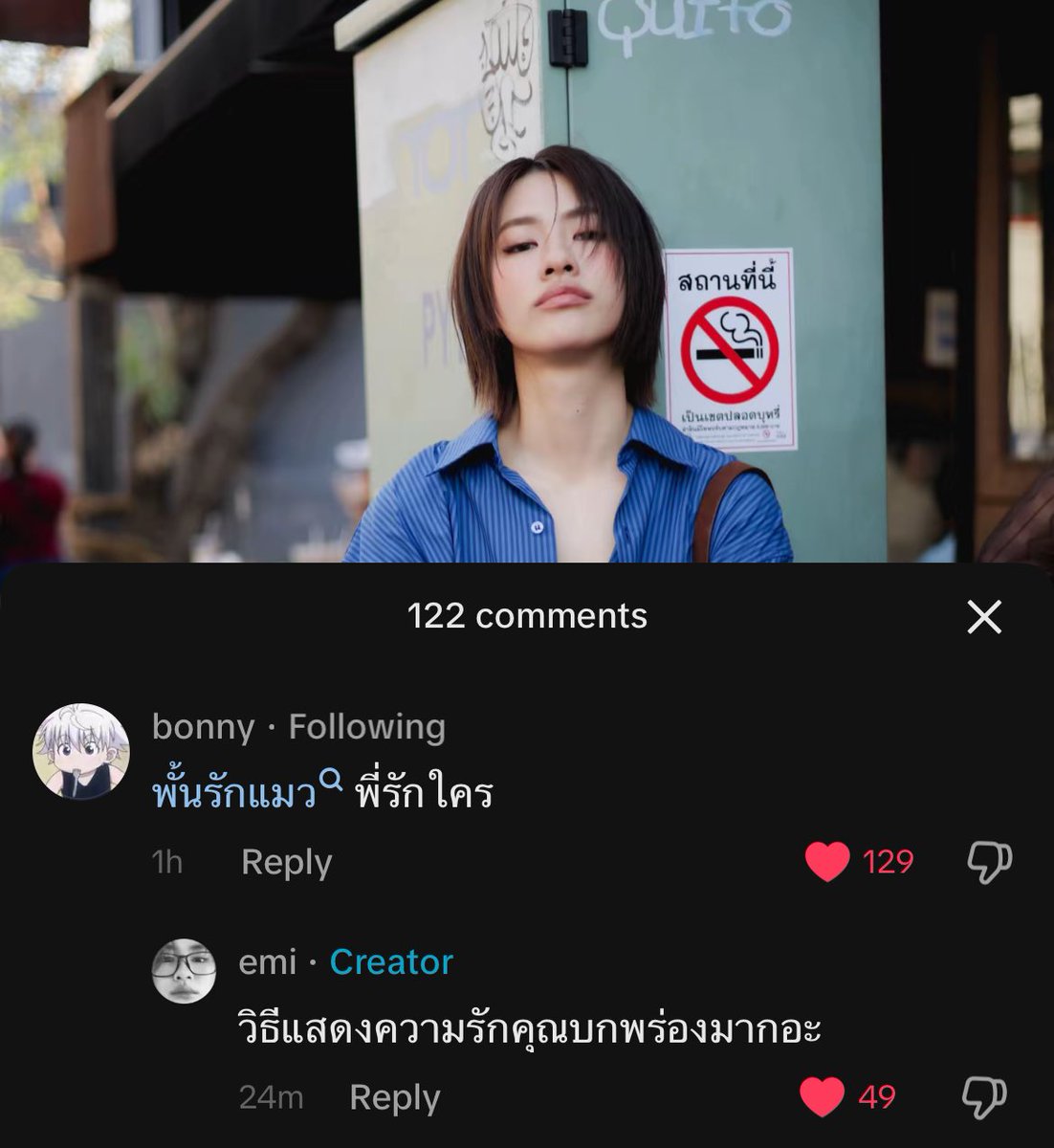 pun tweet media
