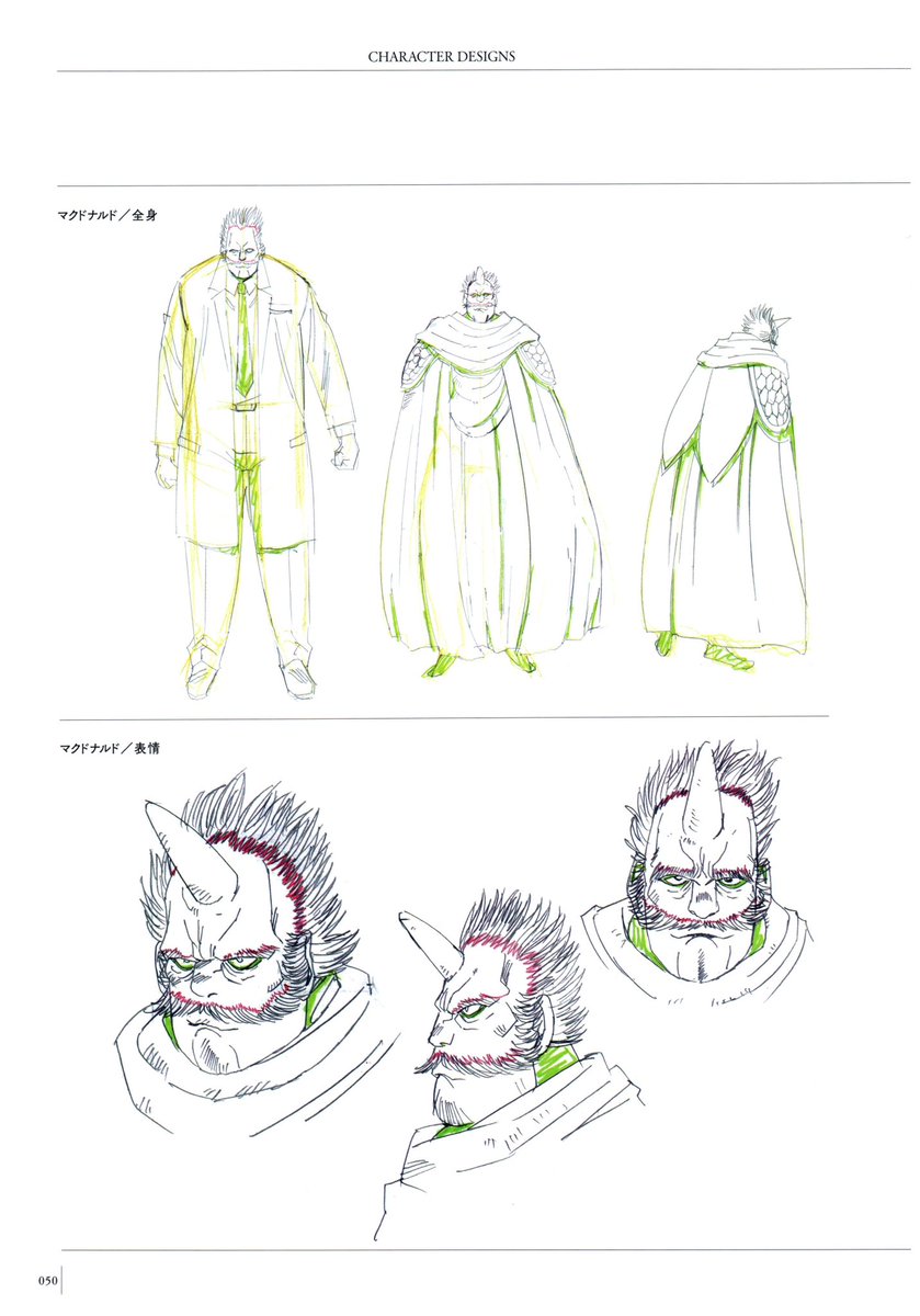 DailyGetterRobo's tweet image. Mcdonald.

#GetterRoboARC #ゲッターロボアーク