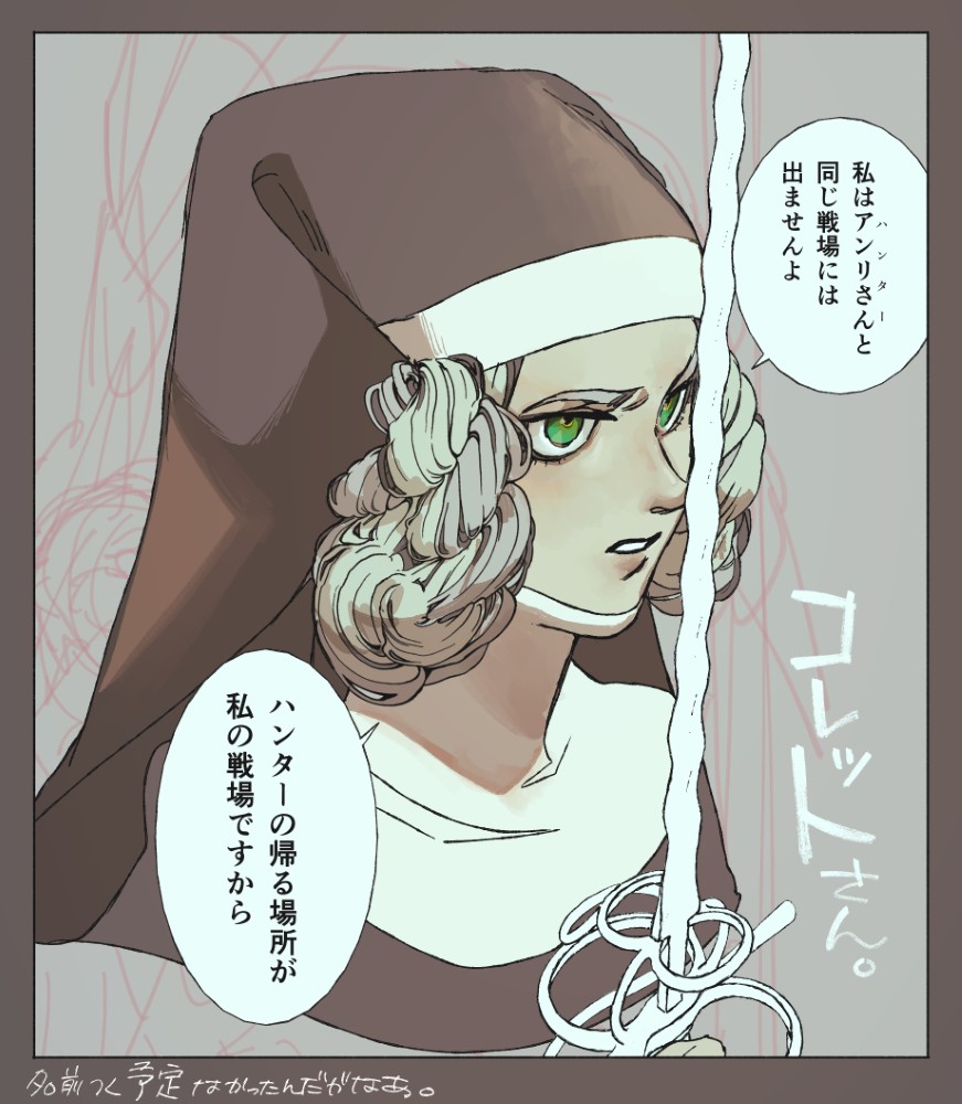 まあ予定は常に未定。未知とも言う。 #墨凸癖 