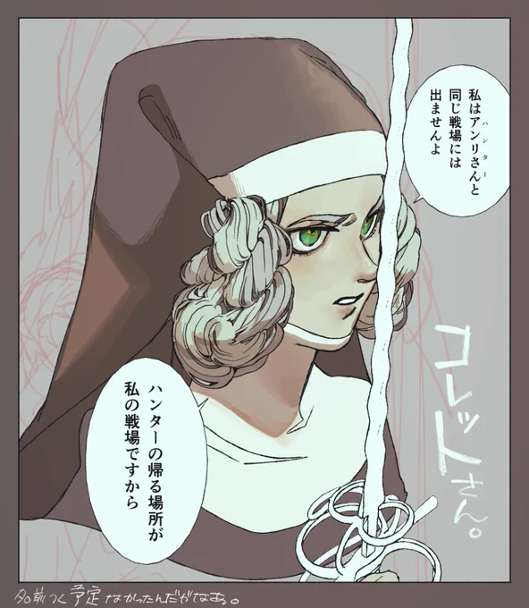 まあ予定は常に未定。未知とも言う。 #墨凸癖 