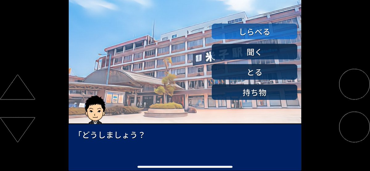 DexGsub's tweet photo. 米子駅到着🚉 https://t.co/ROegW3MmQD