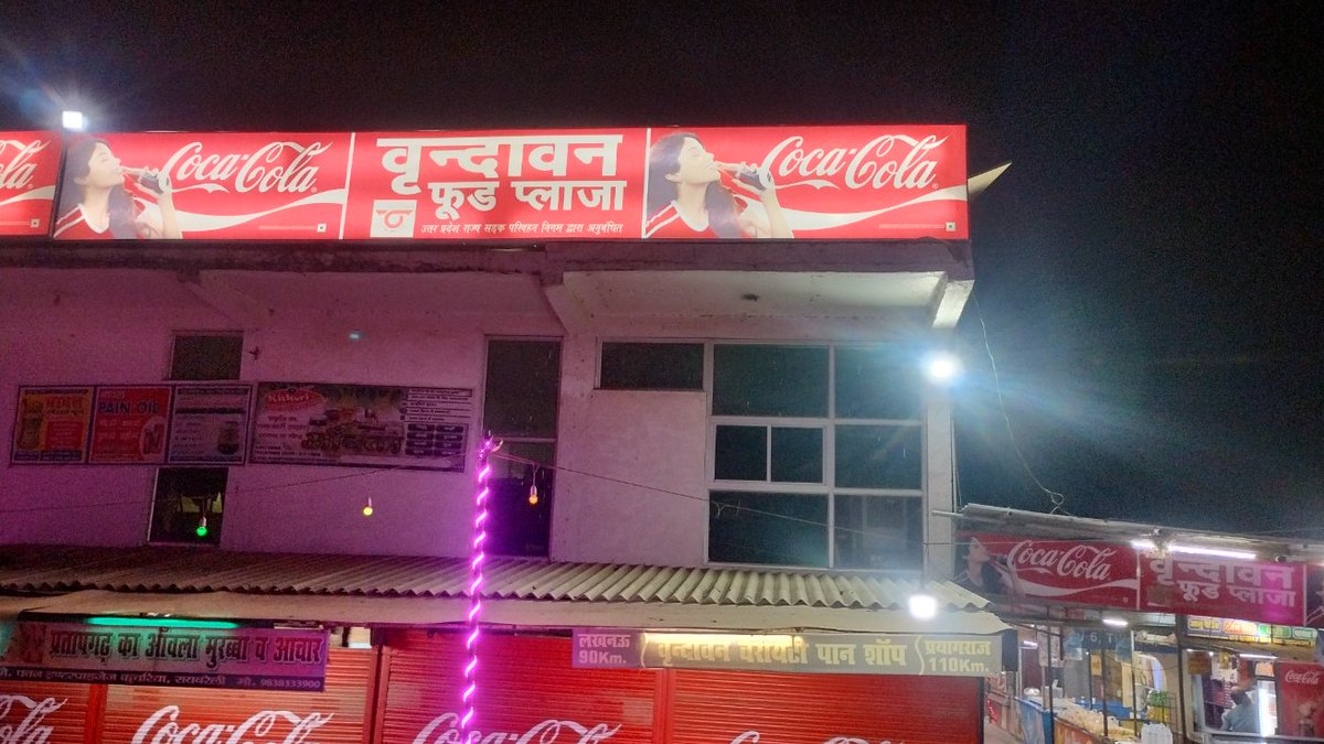 sandeepsurya_'s tweet photo. @myogiadityanath @myogioffice @dayashankar4bjp @UPGovt 
ये ढाबा रायबरेली से मात्र 10 km. की दूरी पर है। प्रयागराज से आने वाली सरकारी बसों को चालक यहां पर 30 मिनट से ज्यादा देर रोक कर खाना खाते हैं। जिसे केवल रायबरेली तक जाना होता है उसे बेवजह रूकना पड़ता है। कृपया संज्ञान लें। https://t.co/s7ASXcXjne