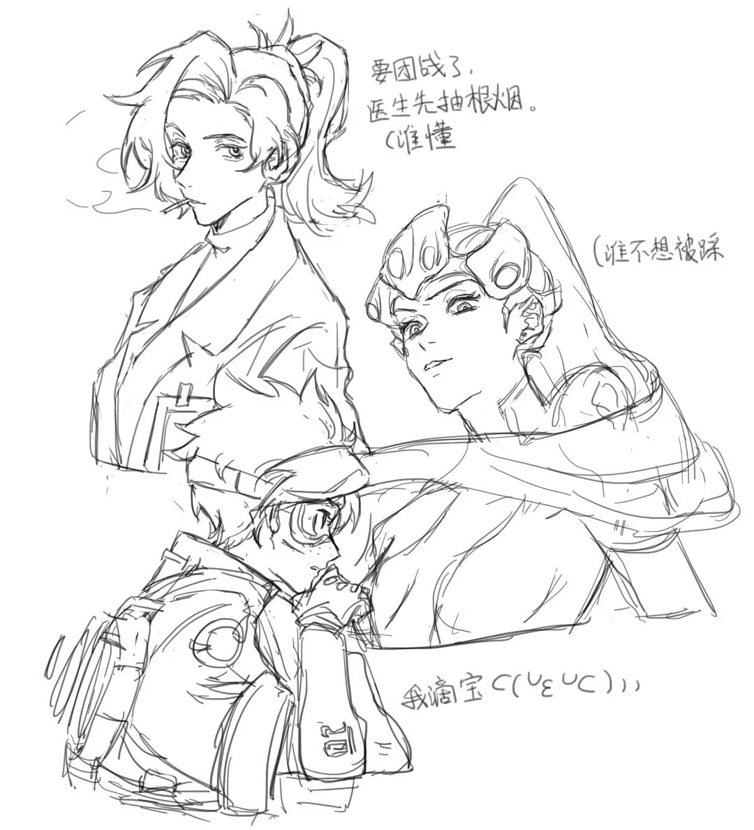Moswoof's tweet photo. #overwatch2 #OverwatchFanart https://t.co/zU7VwFK58P
