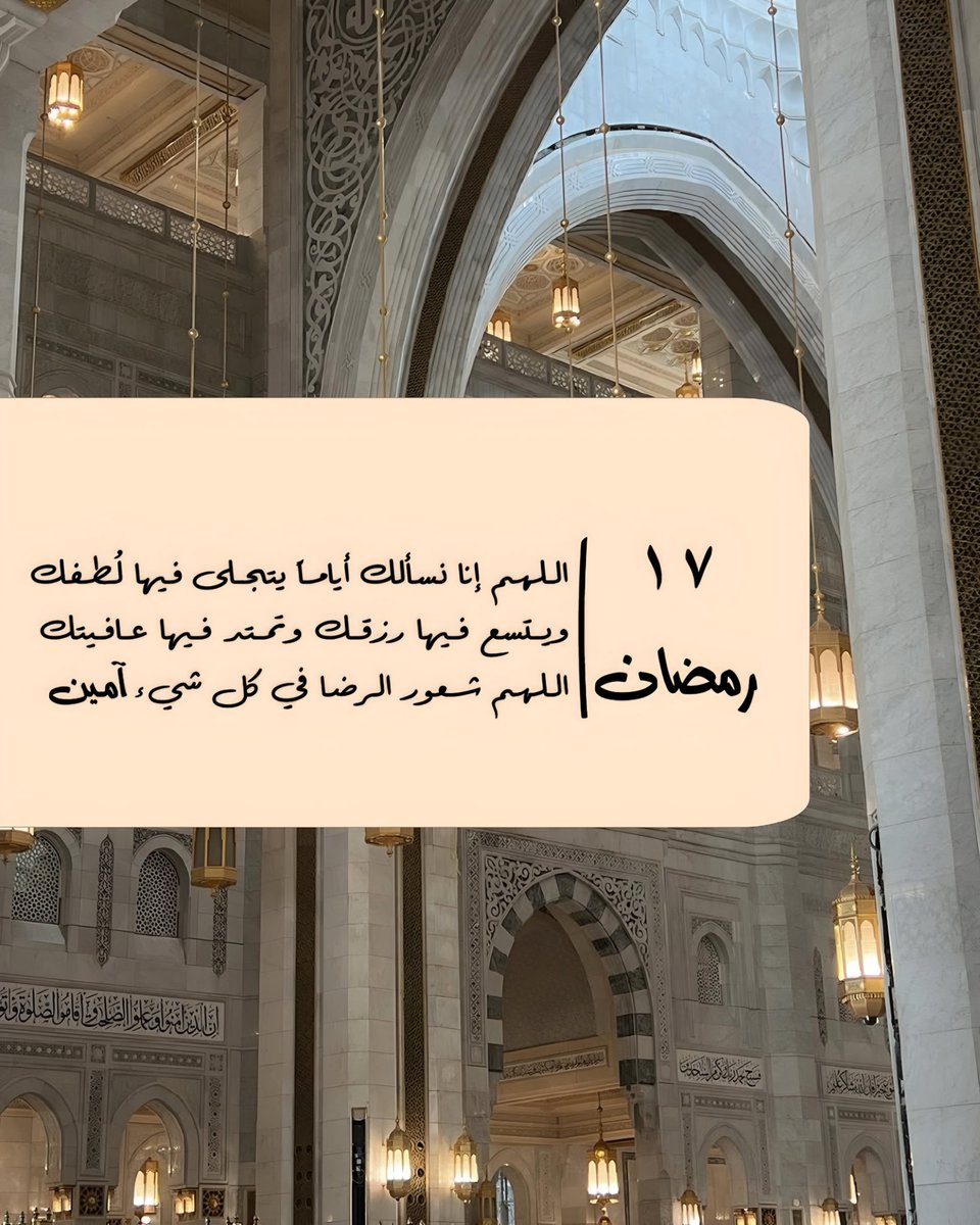 1A_610's tweet photo. ليلة ١٧ رمضان .. https://t.co/aEZNJ4kDtl