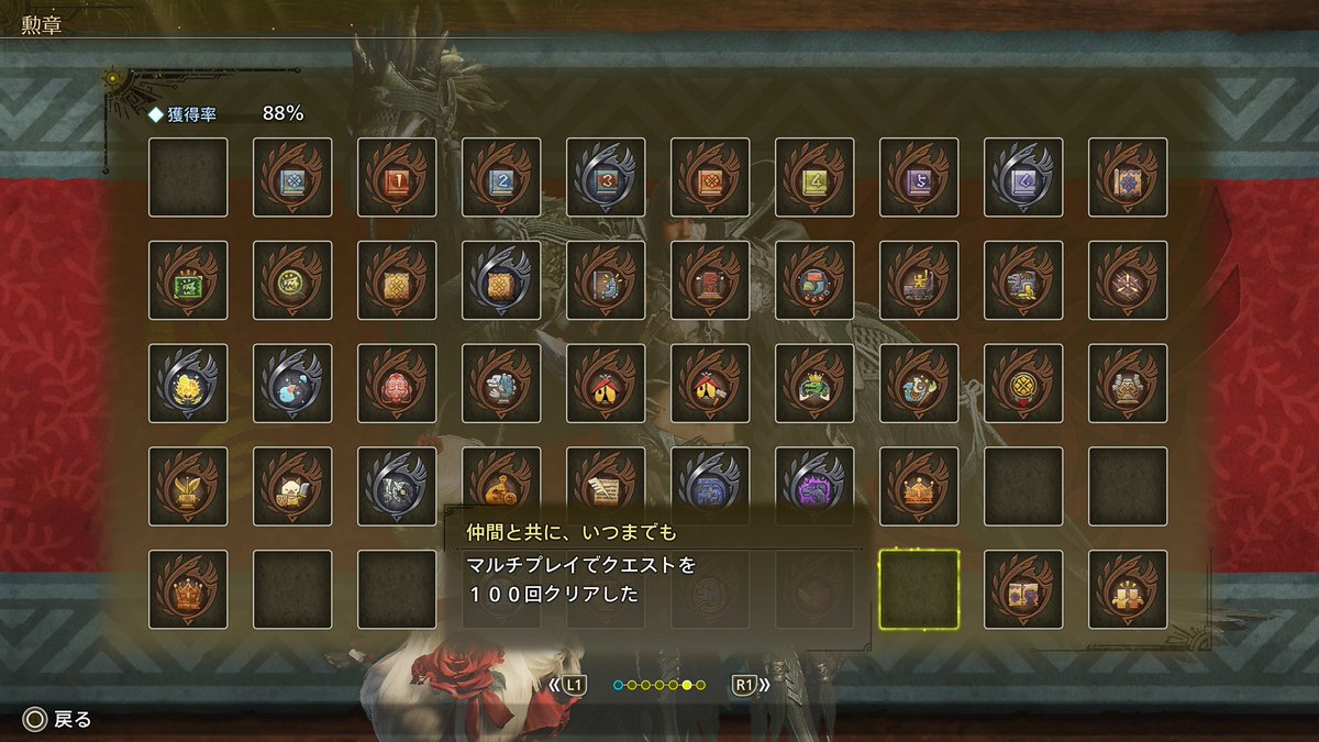 残ってるのが最大・最小金冠関連とマルチ100回だけだから野良に入ってます！
#モンハンワイルズ