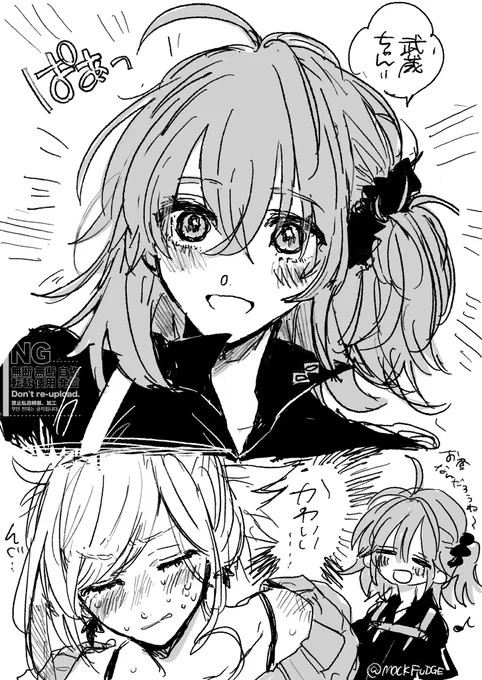 むさぐだ♀ 