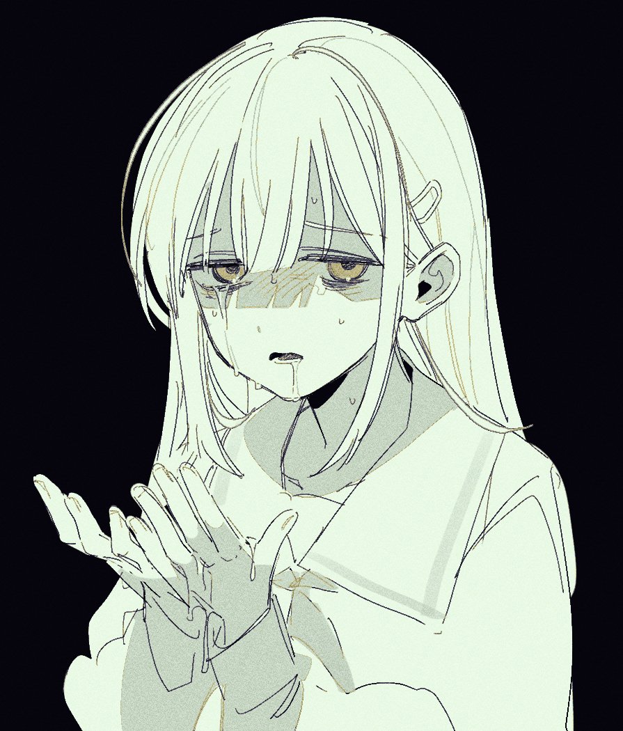 睦
