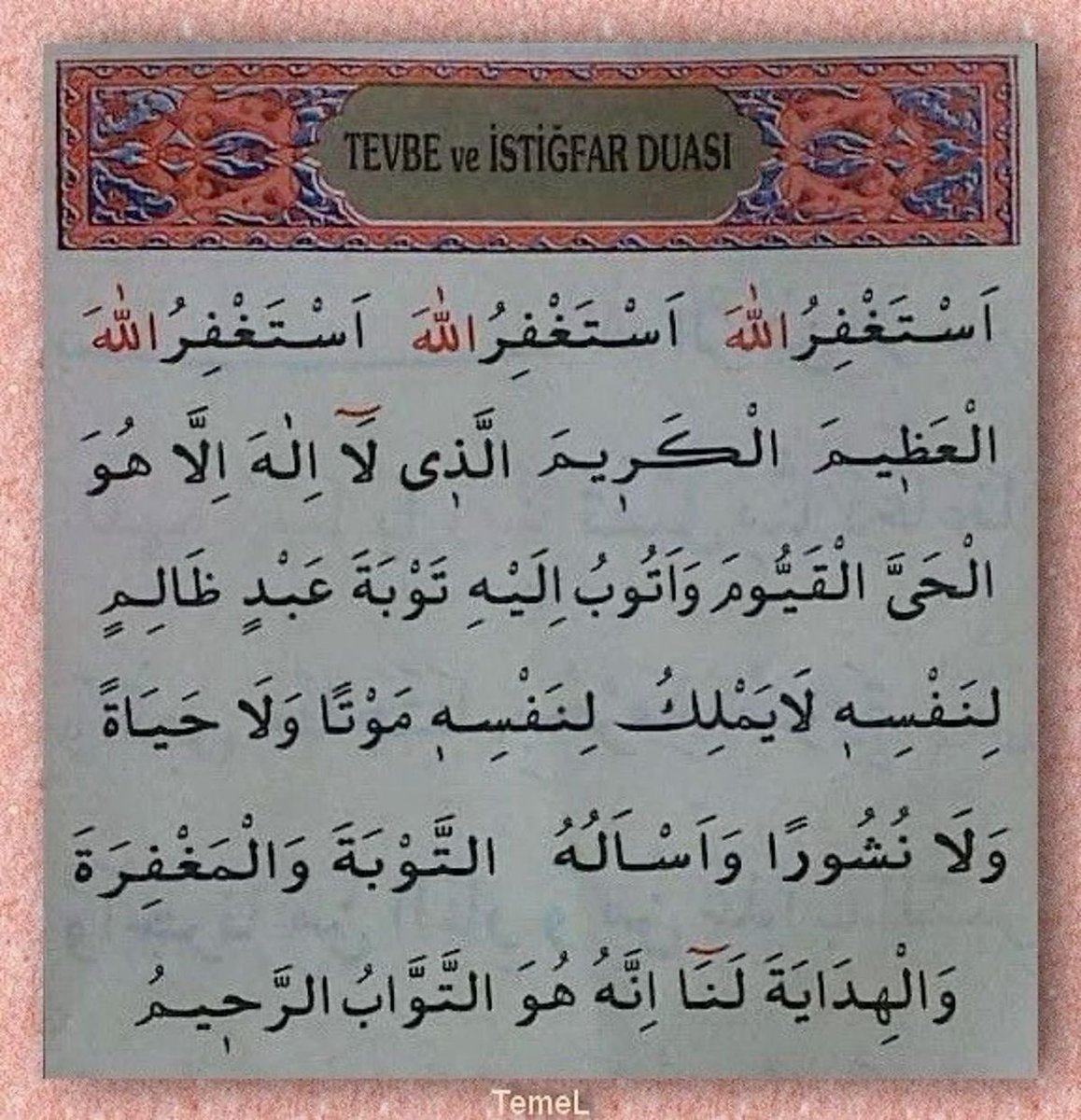 HN01998's tweet photo. @abosaed_10 لا إله الا الله 

لا إله الا الله https://t.co/QFsKS9Ac2y