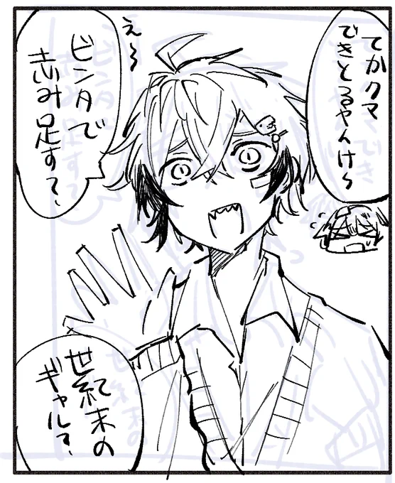 描く予定がない漫画の一コマをどうたらこうたら捏造がなんたら 