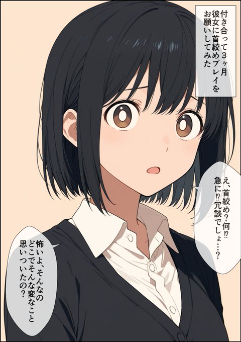 お願いしてみた
支援サイトに追加イラストあります 