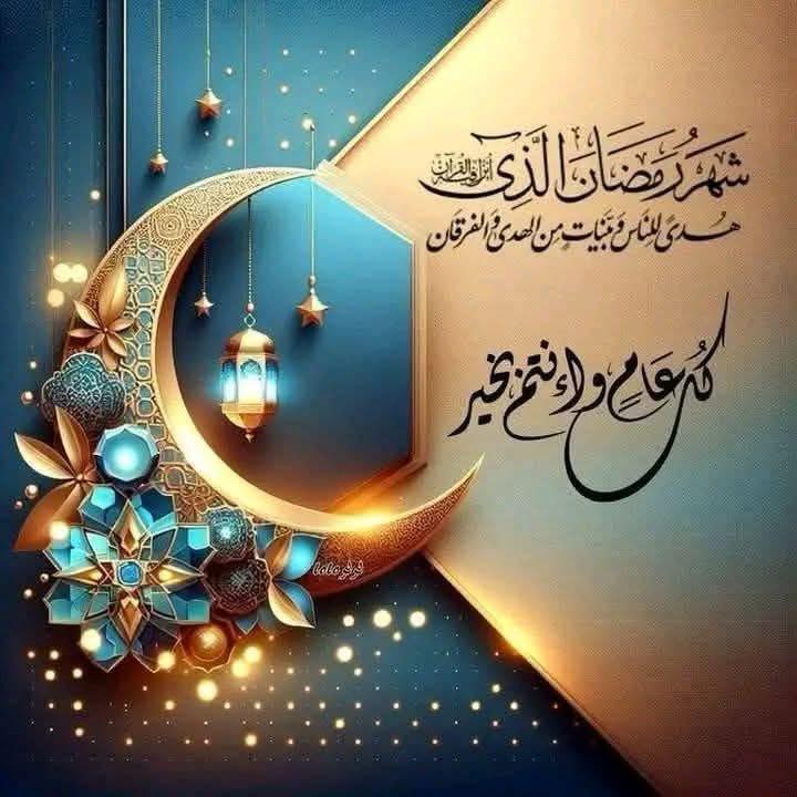 إجابة السؤال السادس عشر لمسابقة  شهر رمضان المبارك اليوميّة في
 مدرسة عائشة أمّ المؤمنين.
قال الله تعالى: أياما معدودات فمن كان منكم مريضا أو على سفر فعدة من أيام أخر وعلى الذين يطيقونه فدية طعام مسكين فمن تطوع خيرا فهو خير له وأن تصوموا خير لكم إن كنتم تعلمون.
<a href="/MakAishaSchool/">MakAishaSchool</a>
