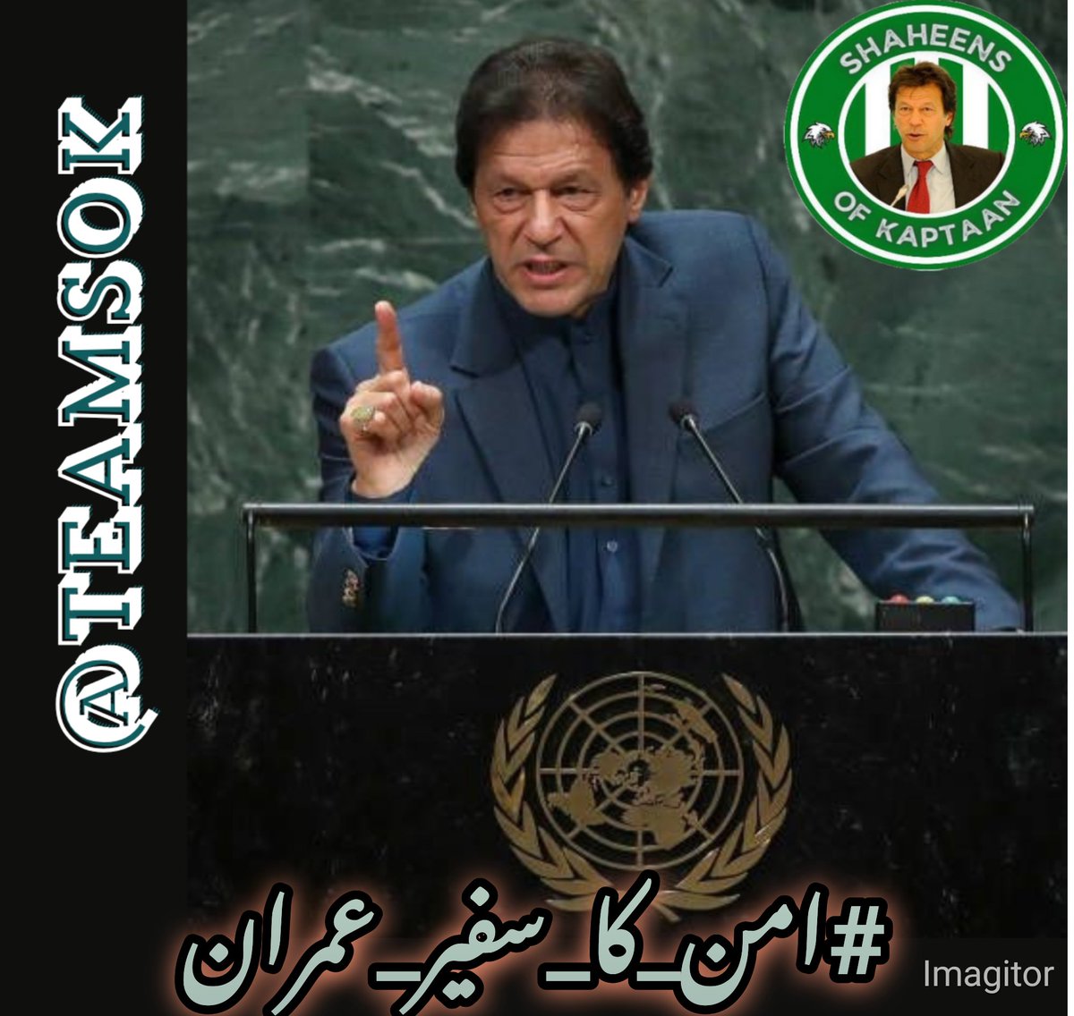 b__g66's tweet photo. Imran Khan's dedication to peace and unity has made Pakistan a stronger and more hopeful nation. Let's stand with him. #امن_کا_سفیر_عمران @TeamS0K https://t.co/DWMrlgpGA7