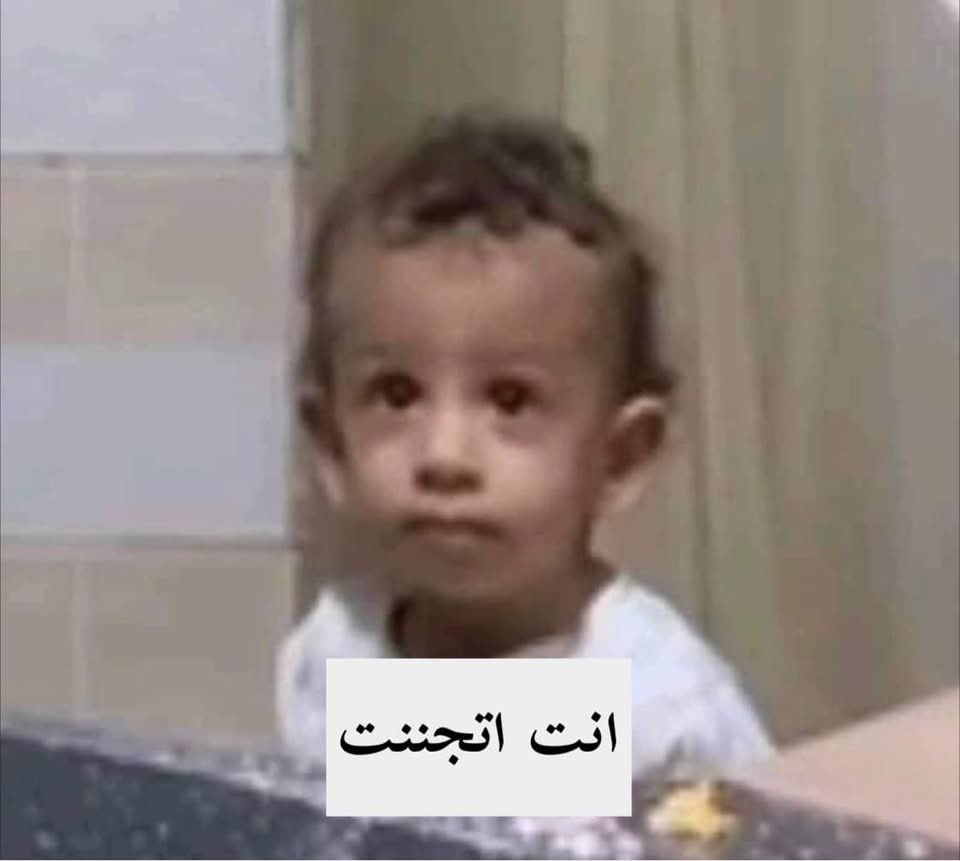 i meme it tweet media