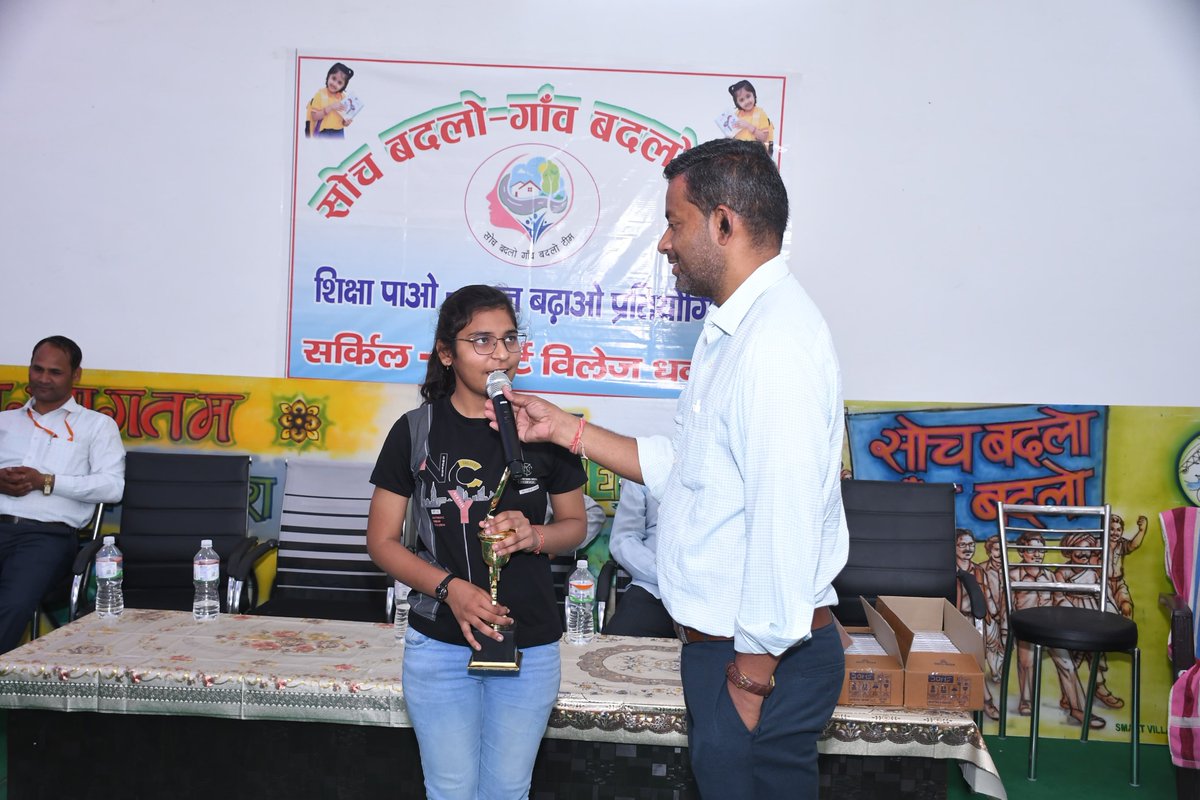 DrSatyapal_IRS's tweet photo. SBGBT टीम द्वारा “शिक्षा पाओ ज्ञान बढ़ाओ प्रतियोगिता” का पुरस्कार वितरण कार्यक्रम “स्मार्ट विलेज धनौरा https://t.co/xhDxqMikJl